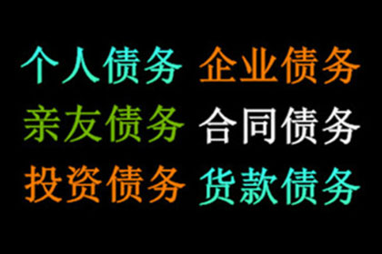 借钱纠纷，法院判决偿还否？